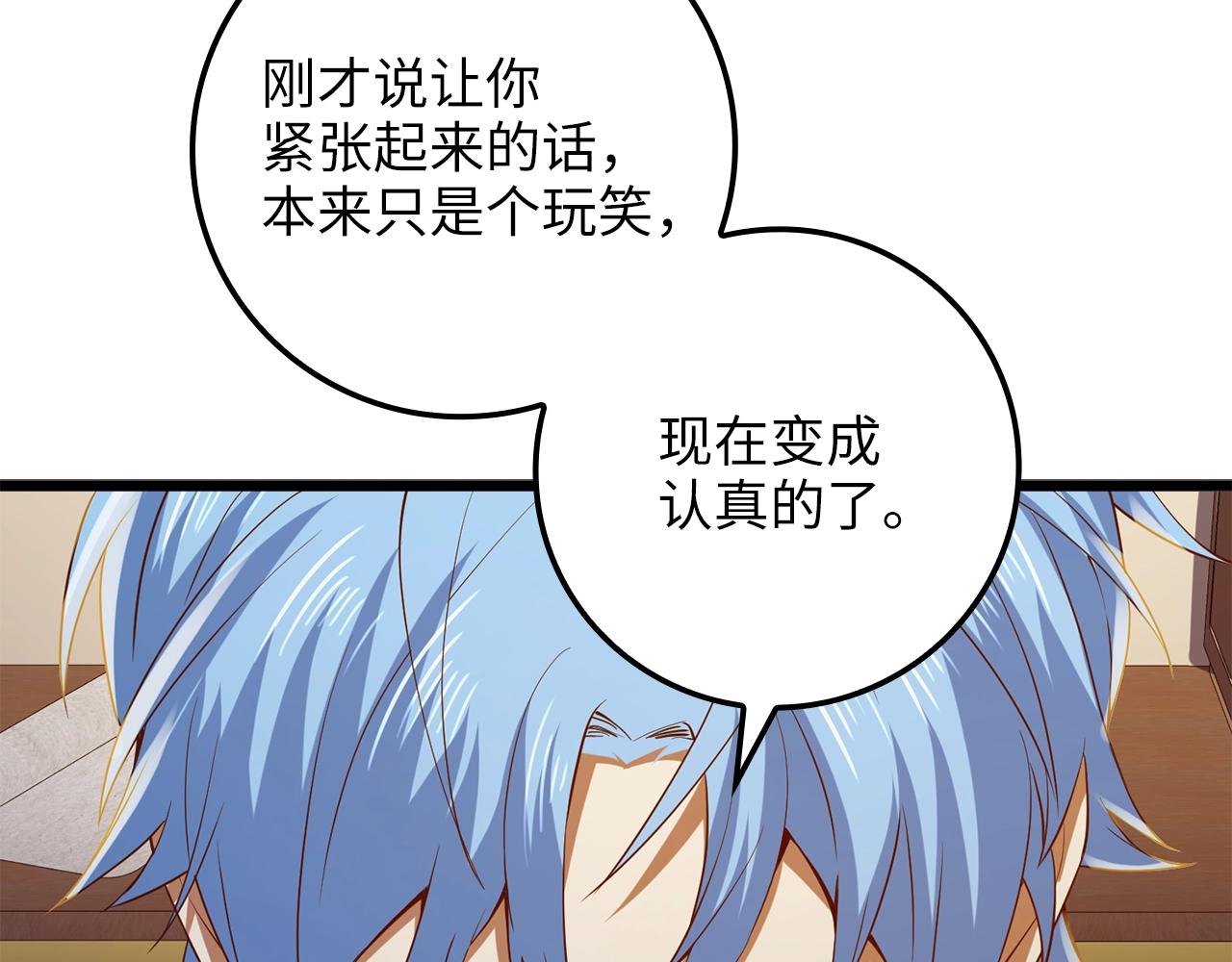 第67话 离间182