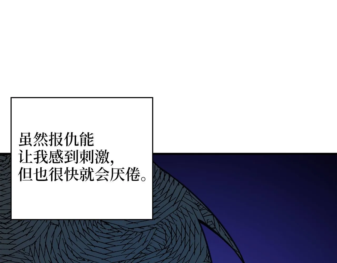 第92话 大仇得报144