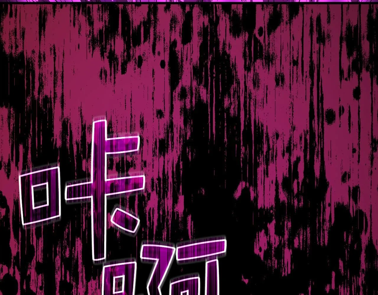 第96话 降服恶魔129