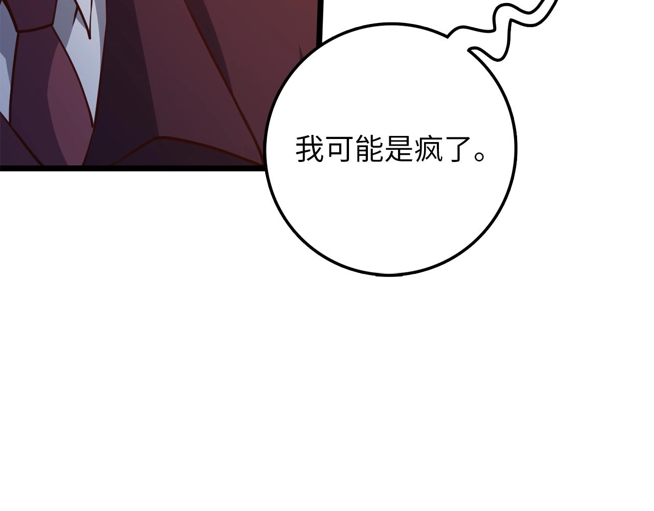 第78话 女人只会影响我183