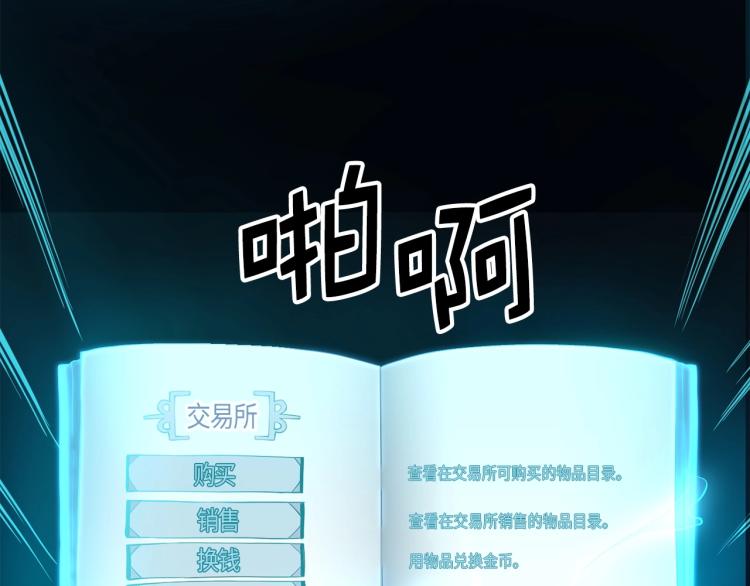 第3话 姐姐的认可16