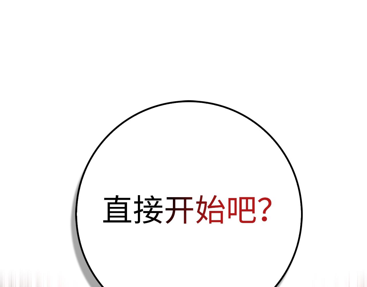 第60话 审讯179