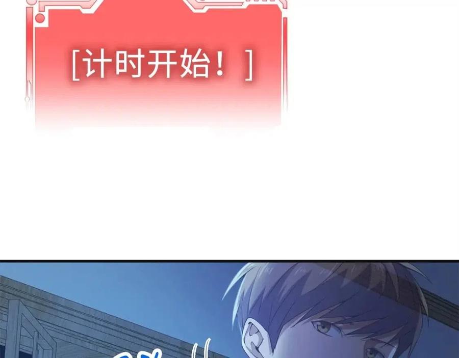 第37话 复仇的快感189