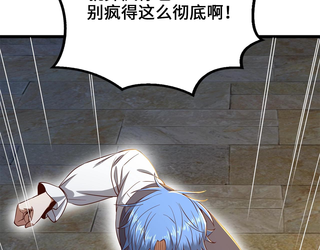 第69话 藏起利爪的鹰142