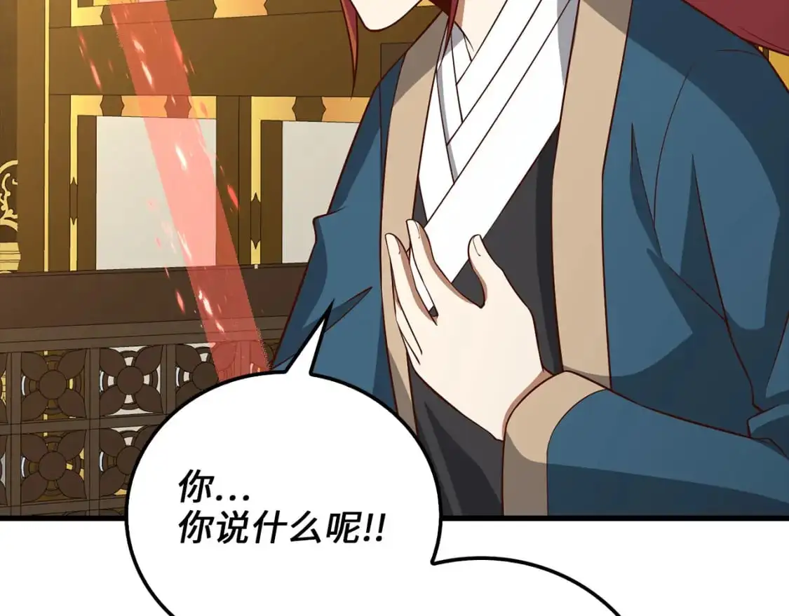 第105话  治疗22