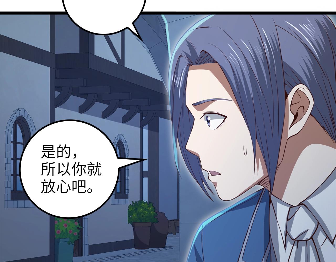 第80话 连胜战62