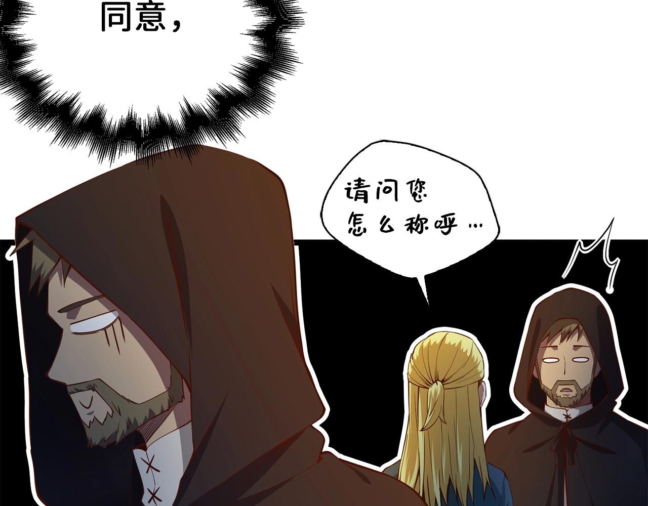 第50话 交易一下125