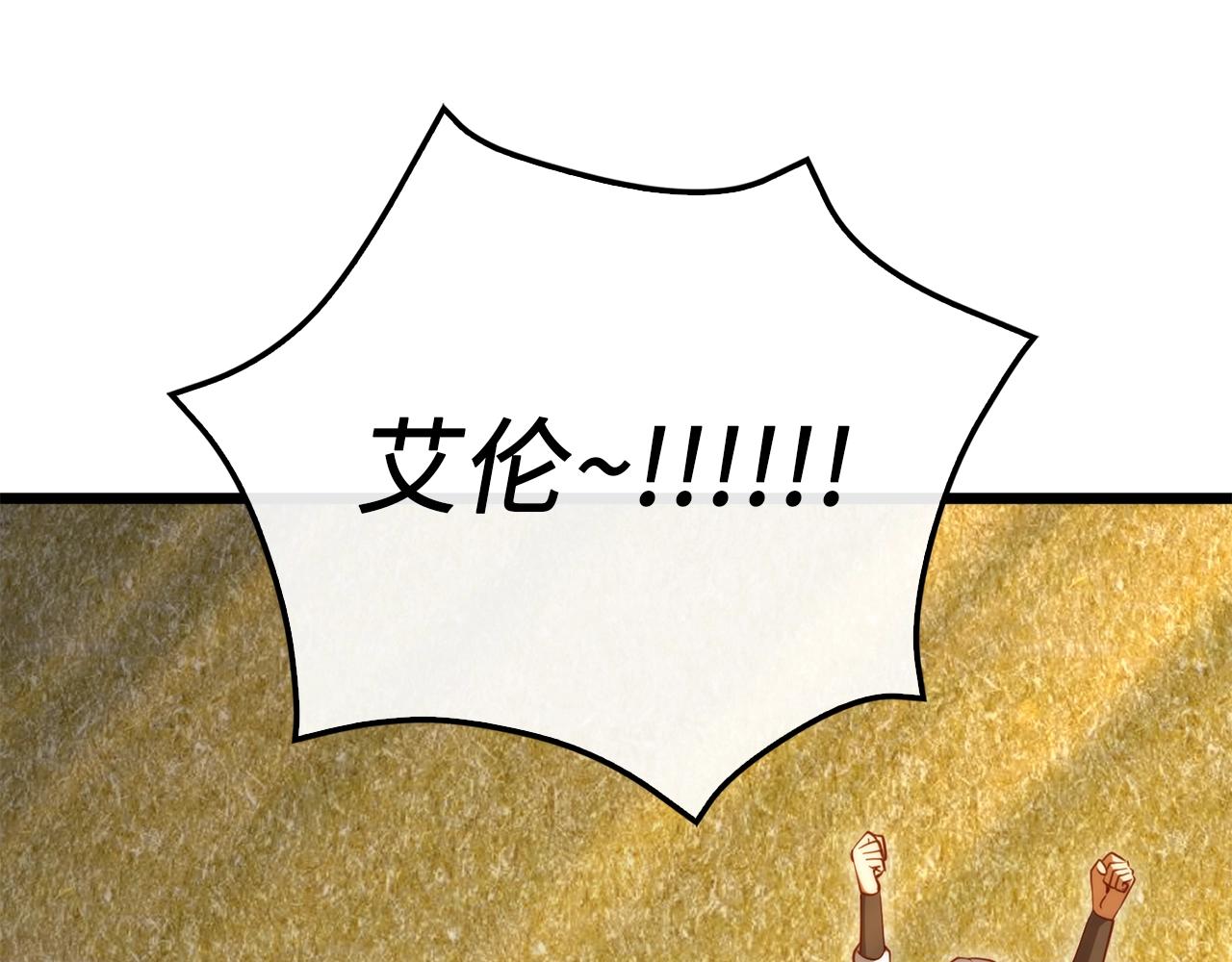 第84话 剑气使用者169