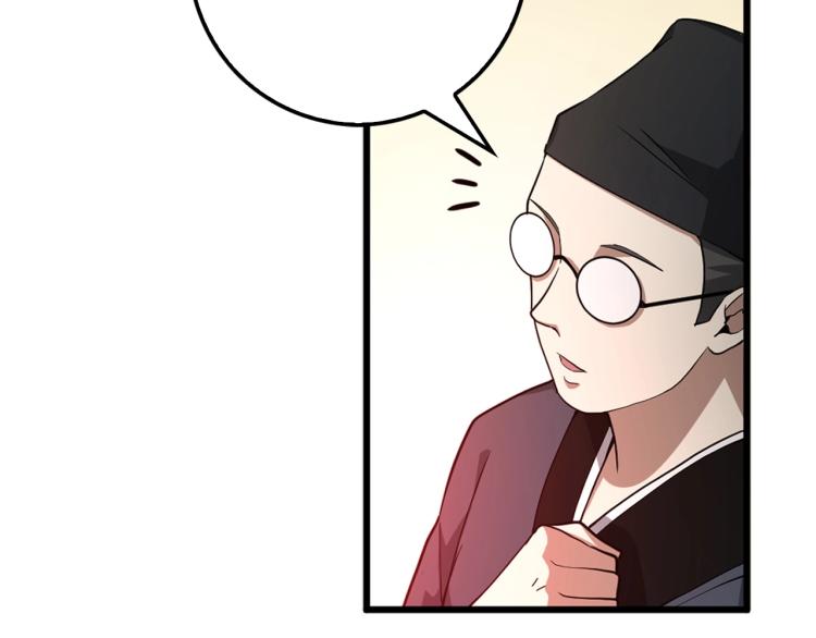 第8话 石贤84