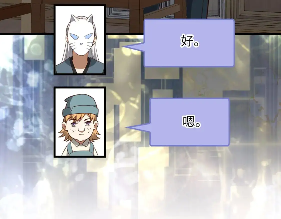 第107话 提出对决30
