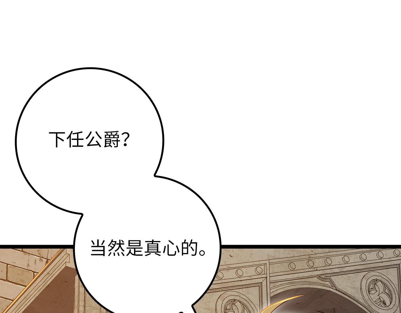 第74话 对抗105
