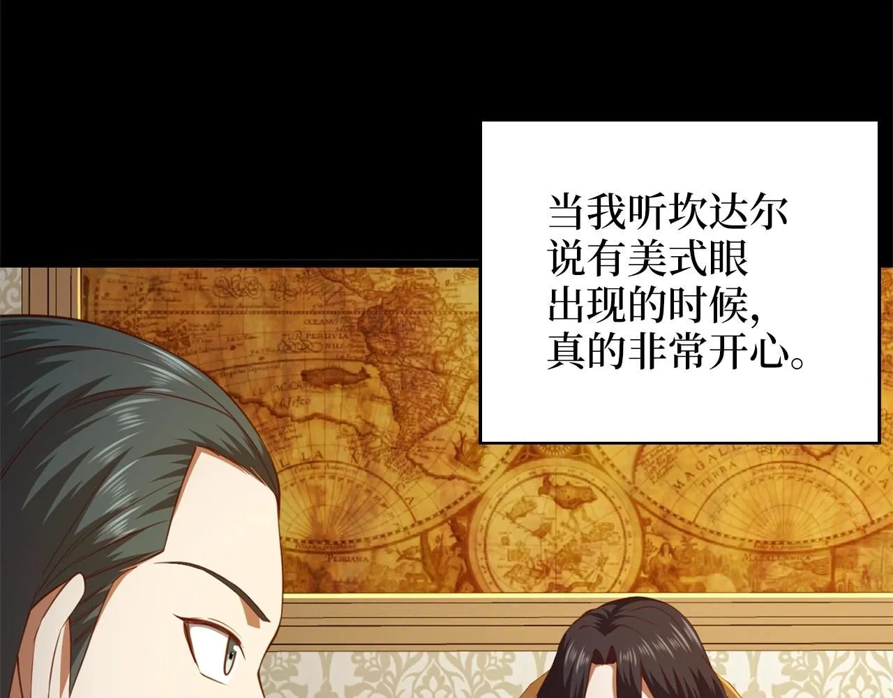 第87话 作弊大王163