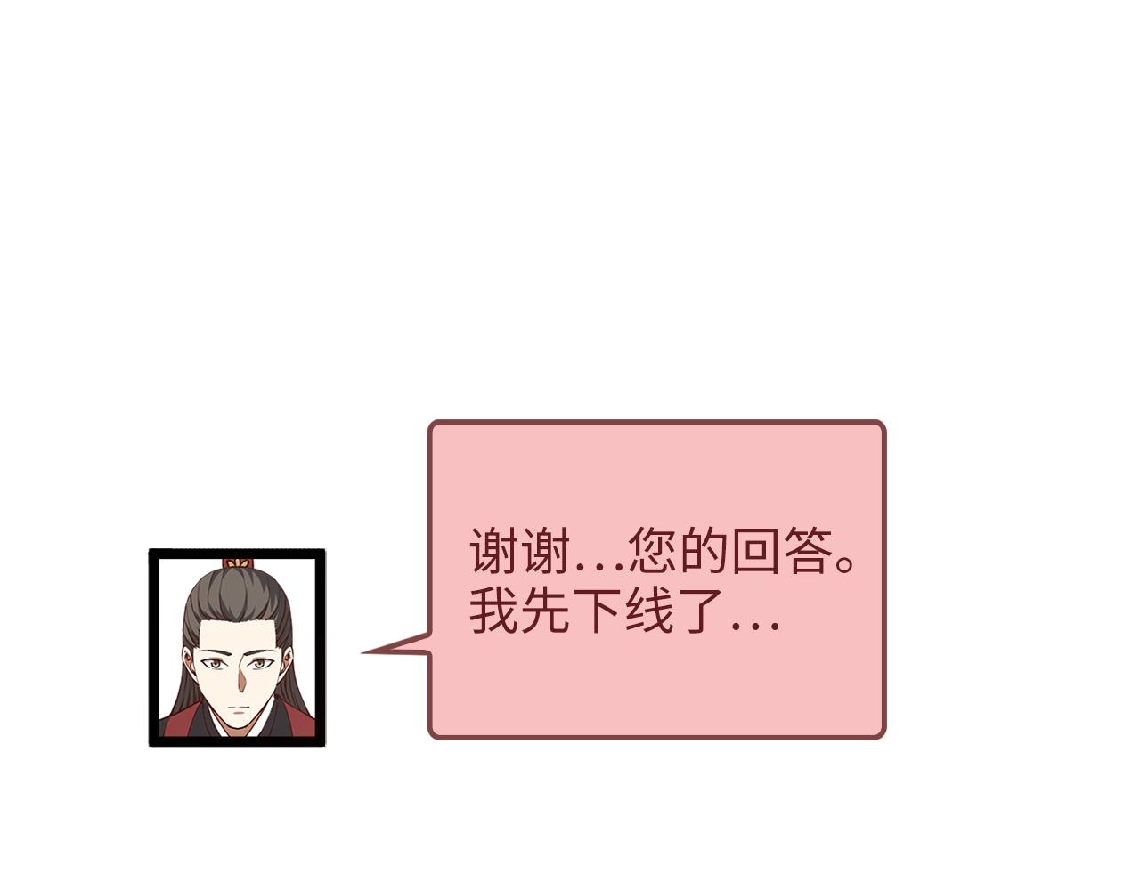 第59话 锋利的剑181