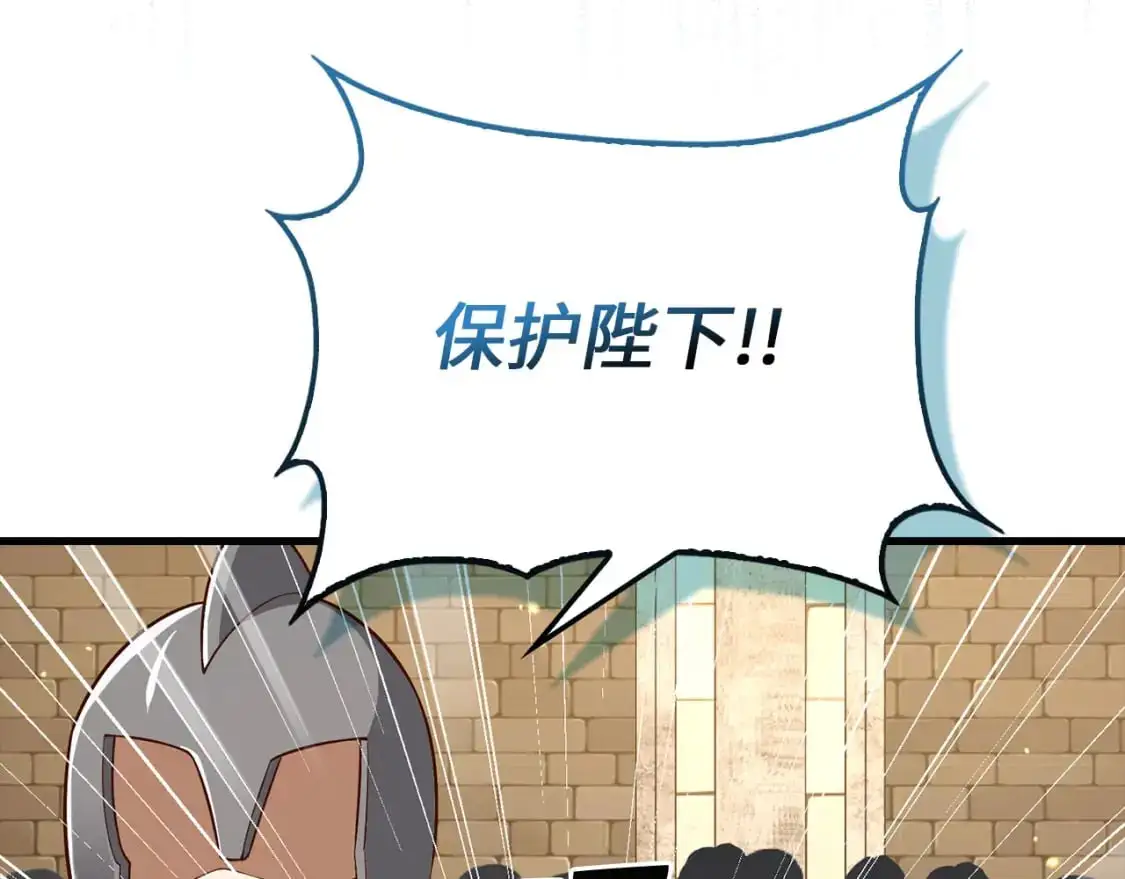 第108话 传说级VS英雄级173