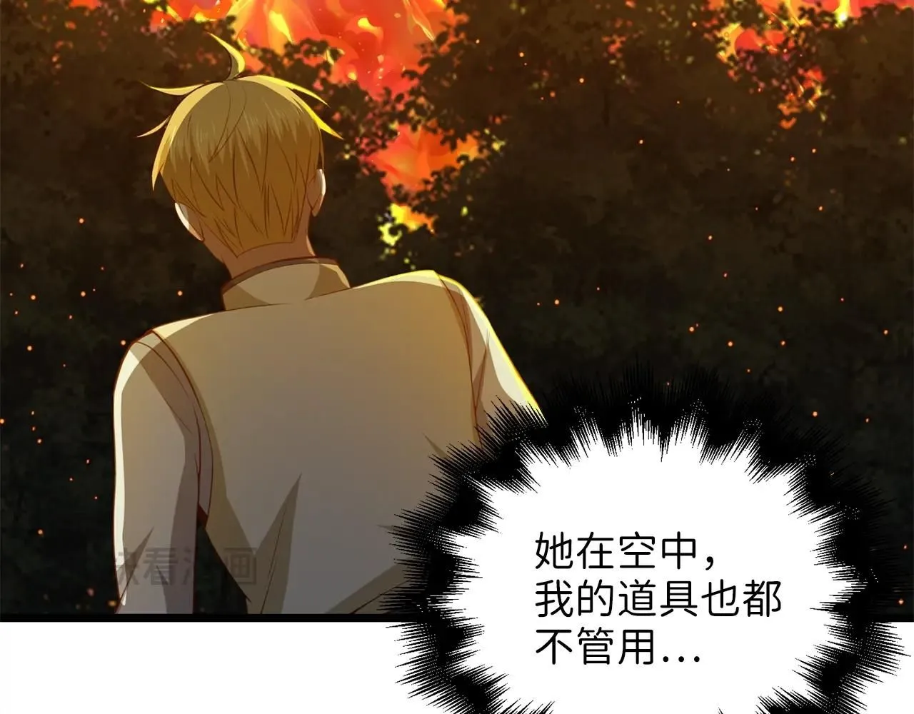 第87话 作弊大王38
