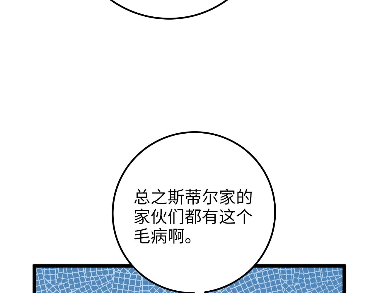 第68话 教诲113