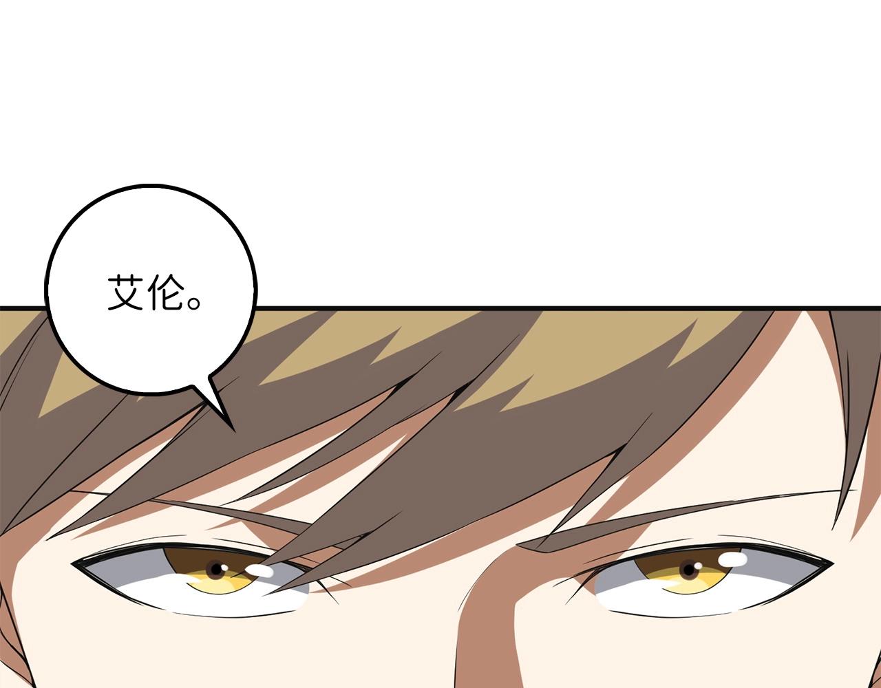 第34话 钢铁心脏66