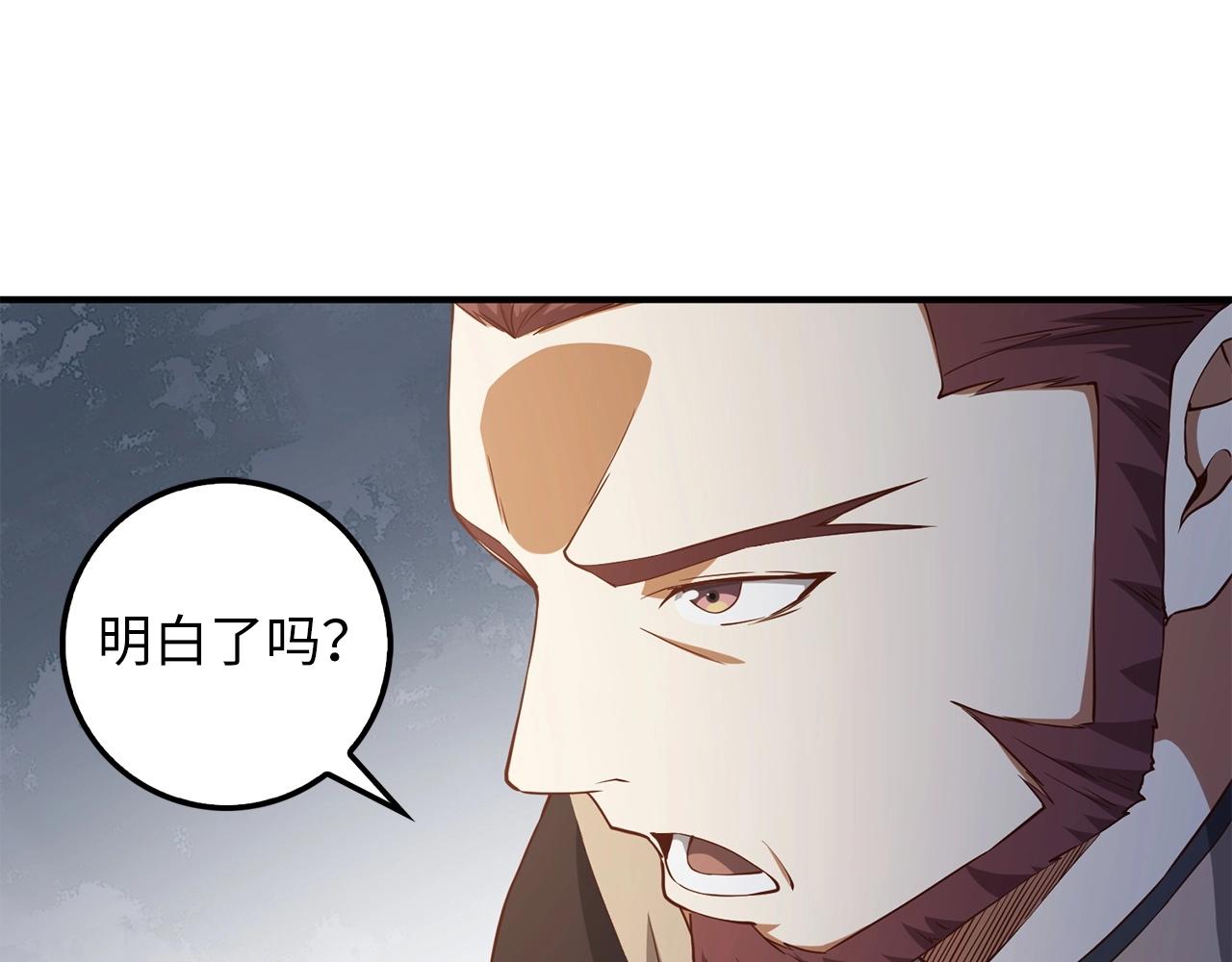 第46话 5分152