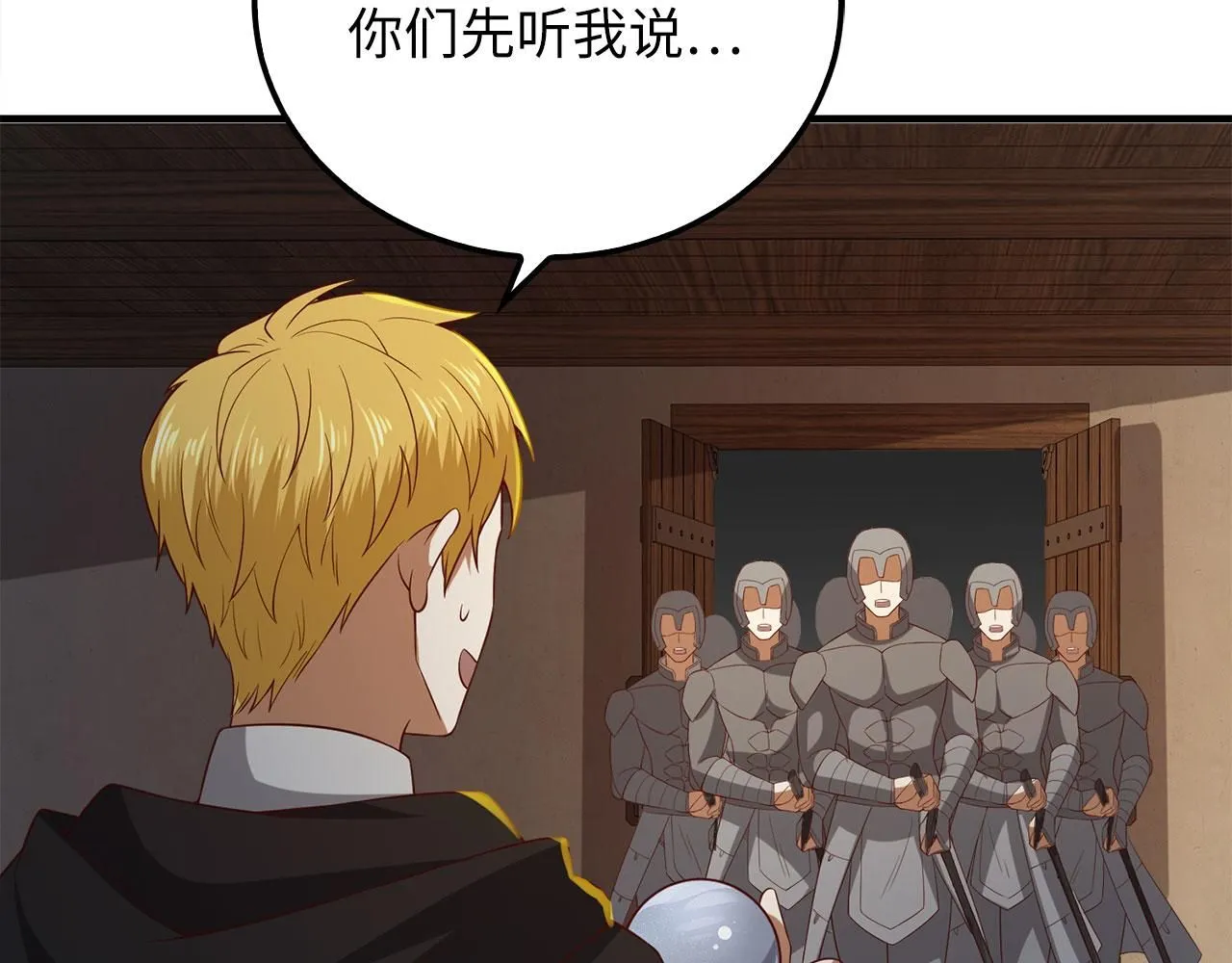 第95话 恶魔降临75