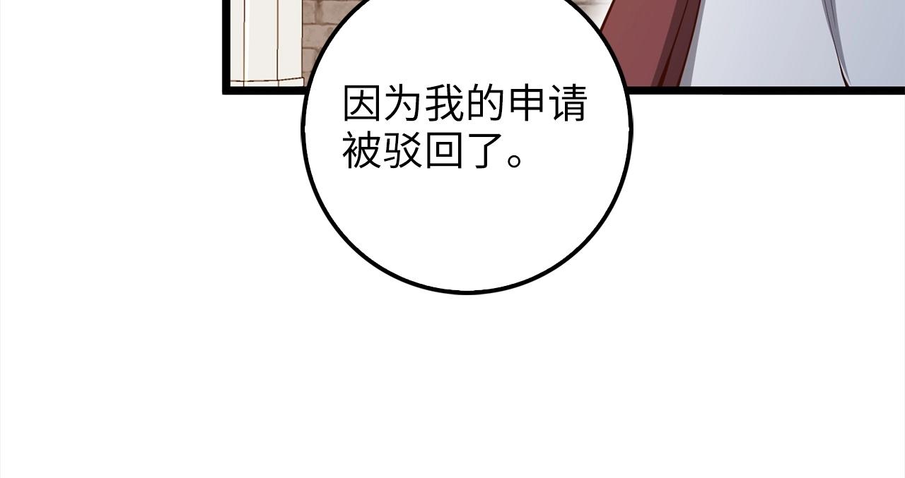 第62话 对练160