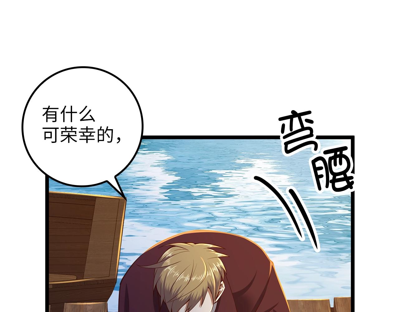 第66话 21俱乐部46