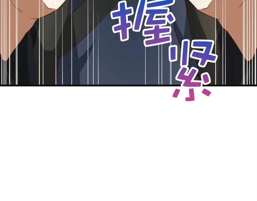 第40话 同流合污73