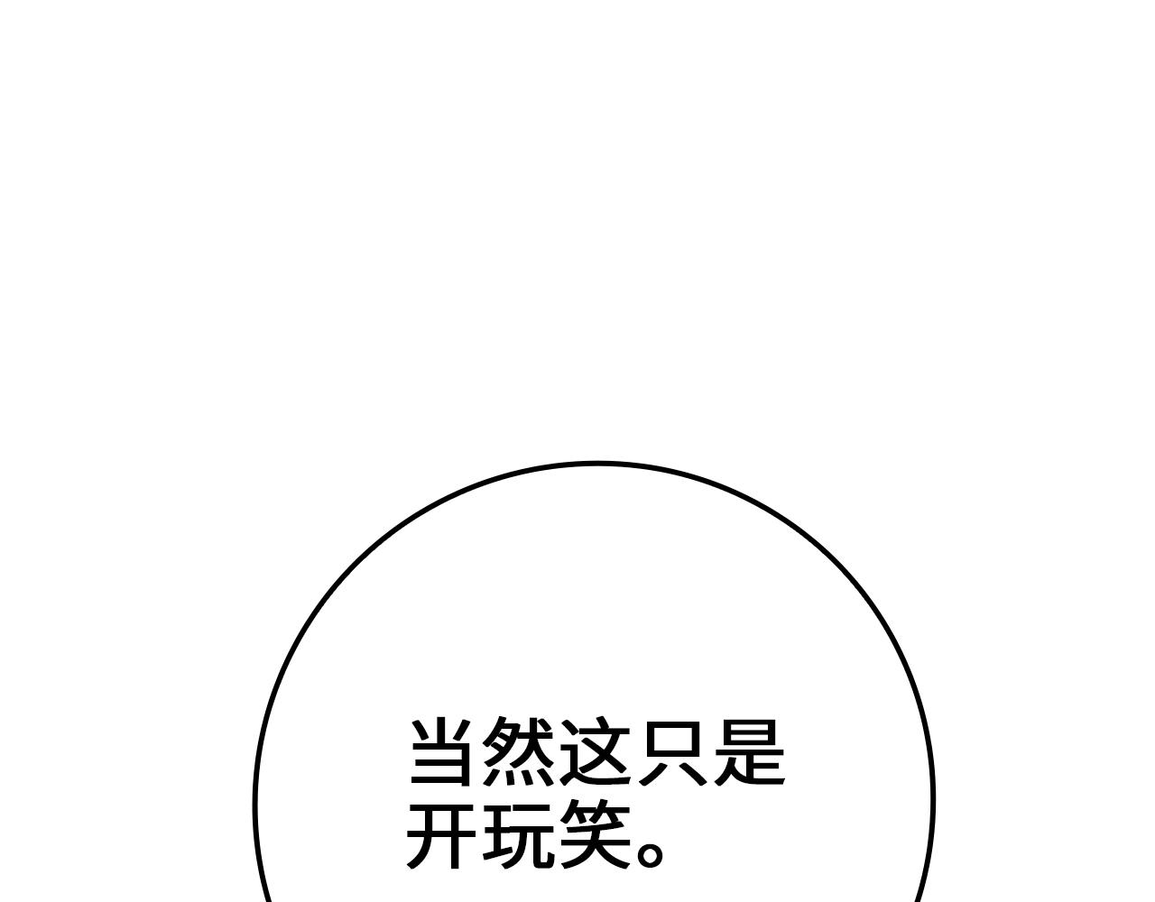 第82话 上场178