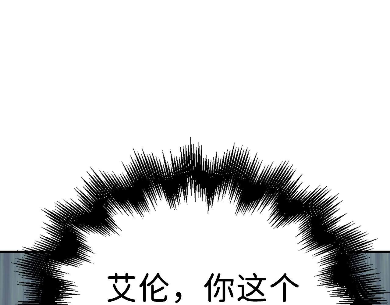 第23话 血脉178