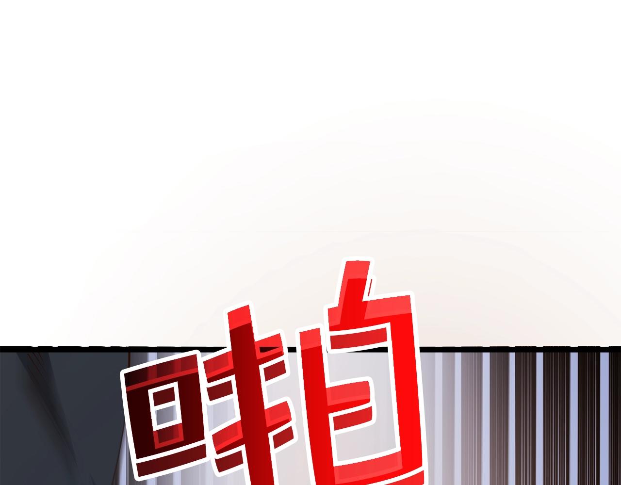 第69话 藏起利爪的鹰176