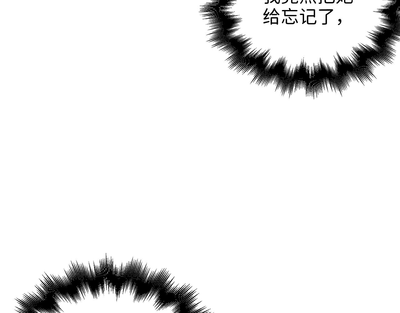 第66话 21俱乐部111