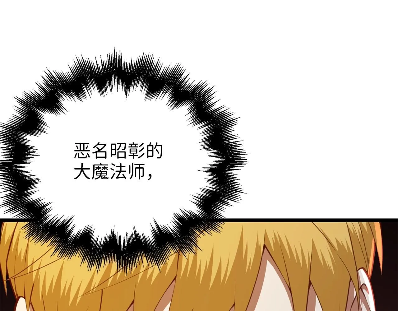 第85话 南部狂女111