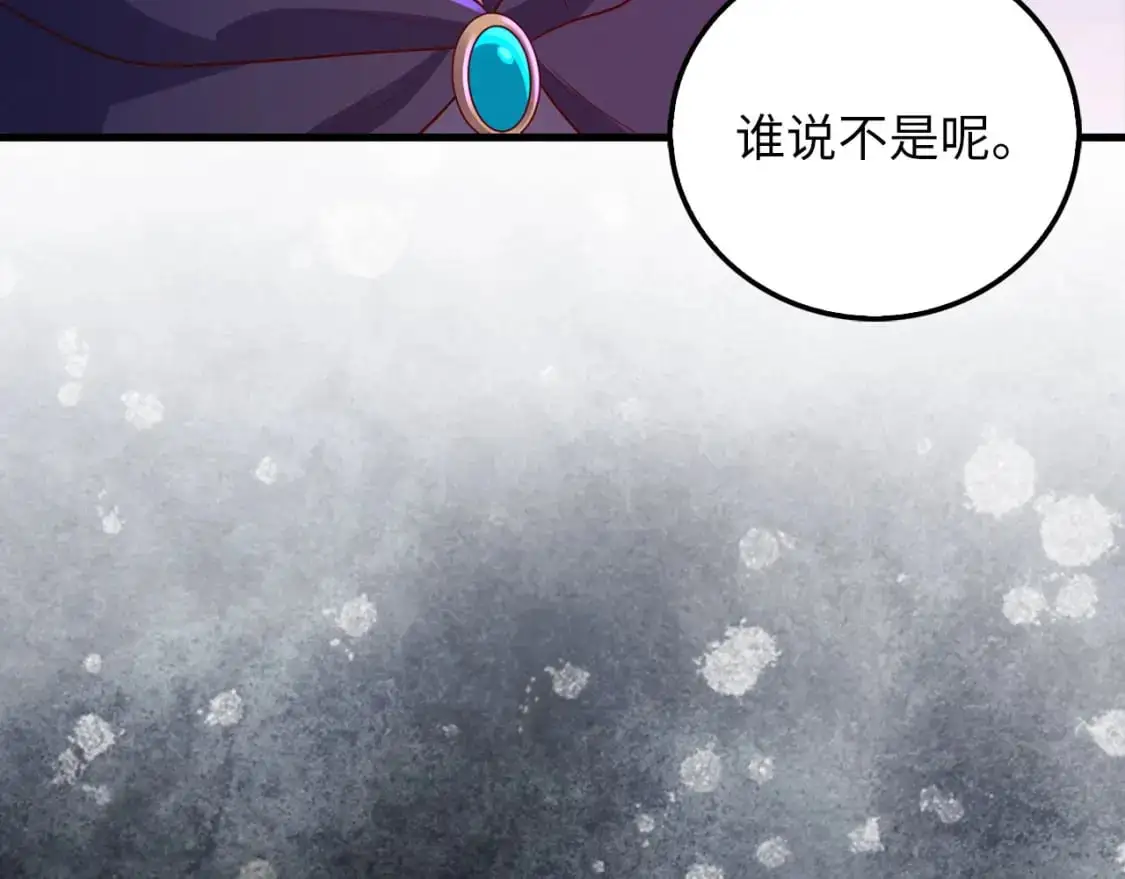 第112话 解决方案18