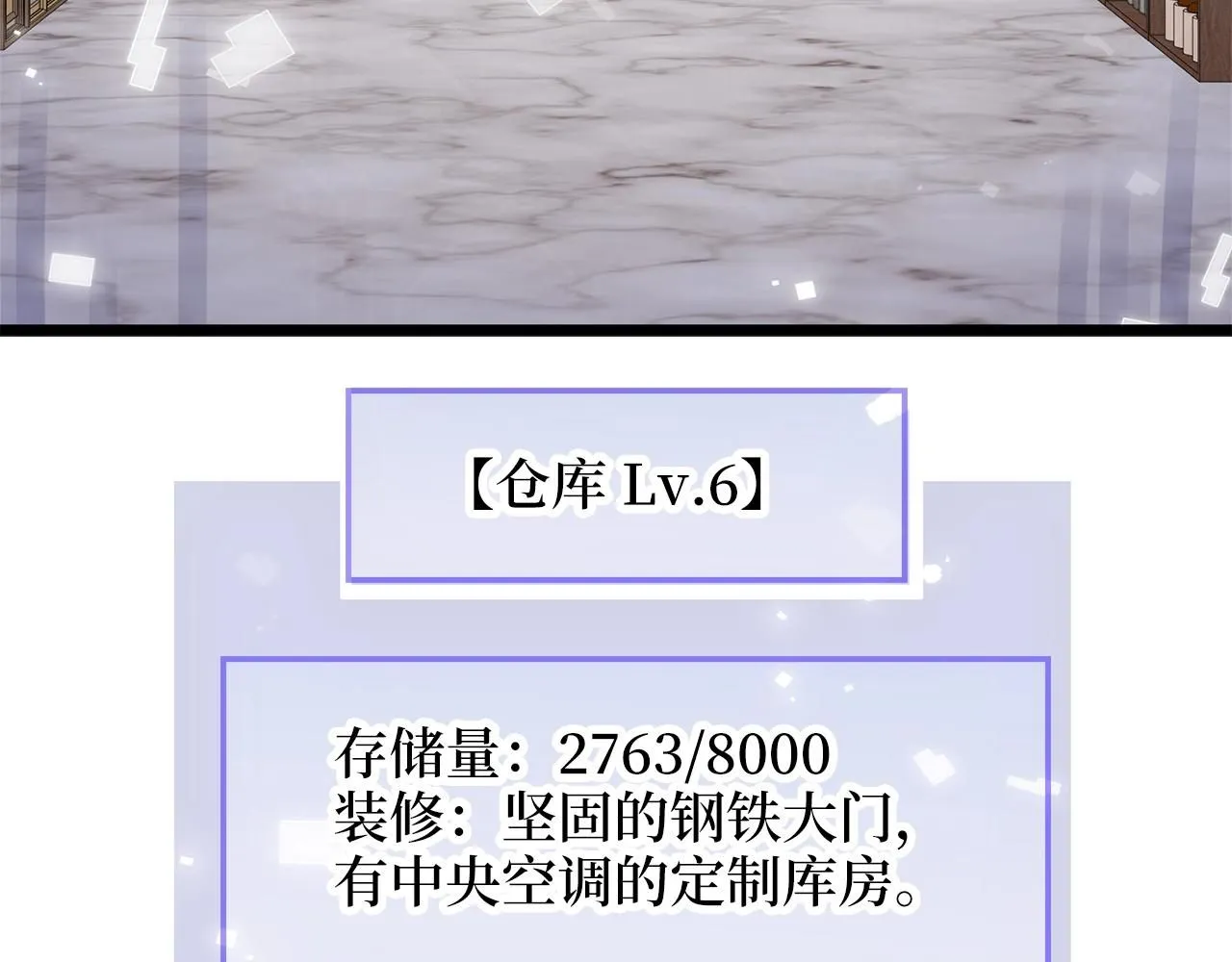 第87话 作弊大王45