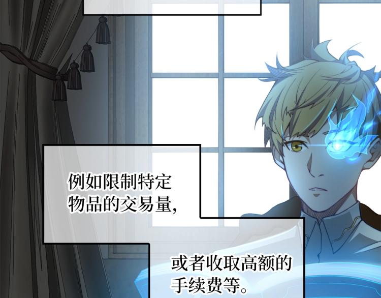 第3话 姐姐的认可32