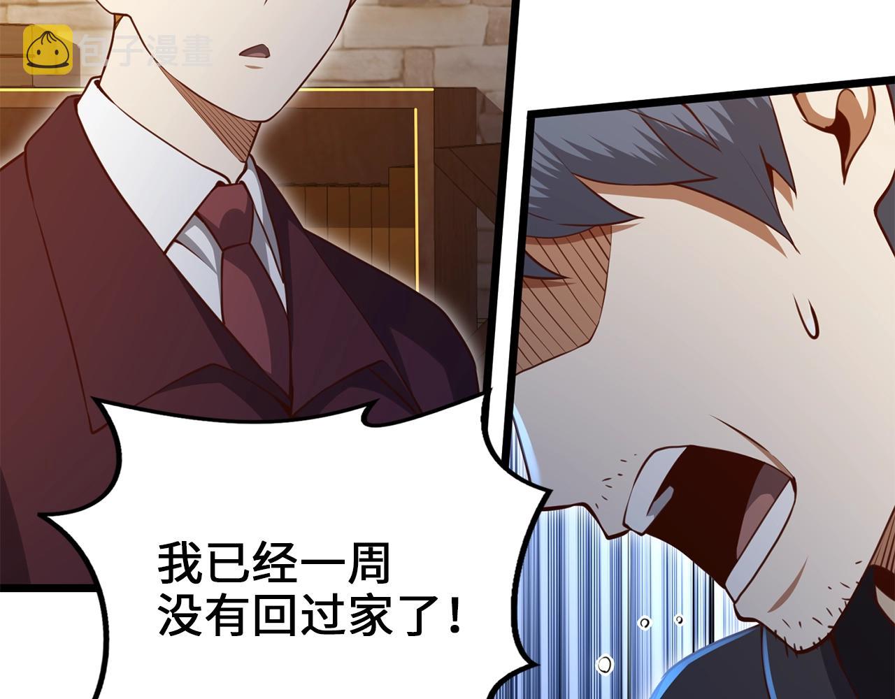 第79话 关起门来的测试153