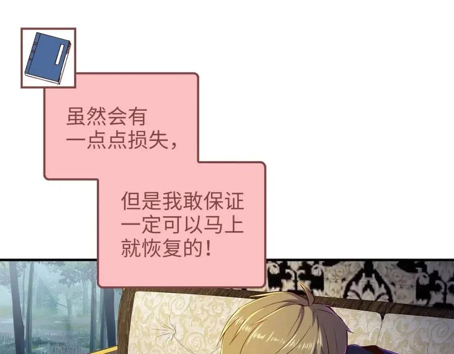 第44话 一天时间33