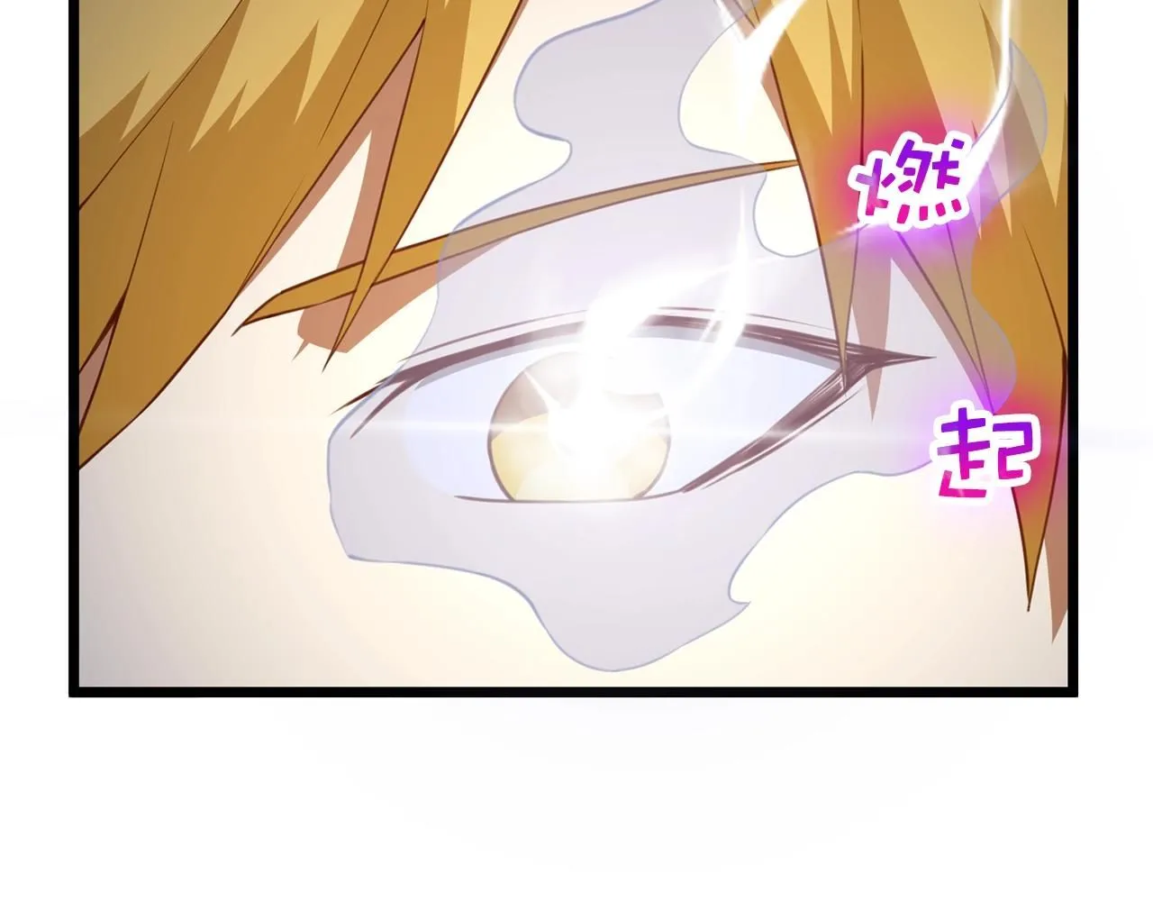 第89话 打了小的来老的42