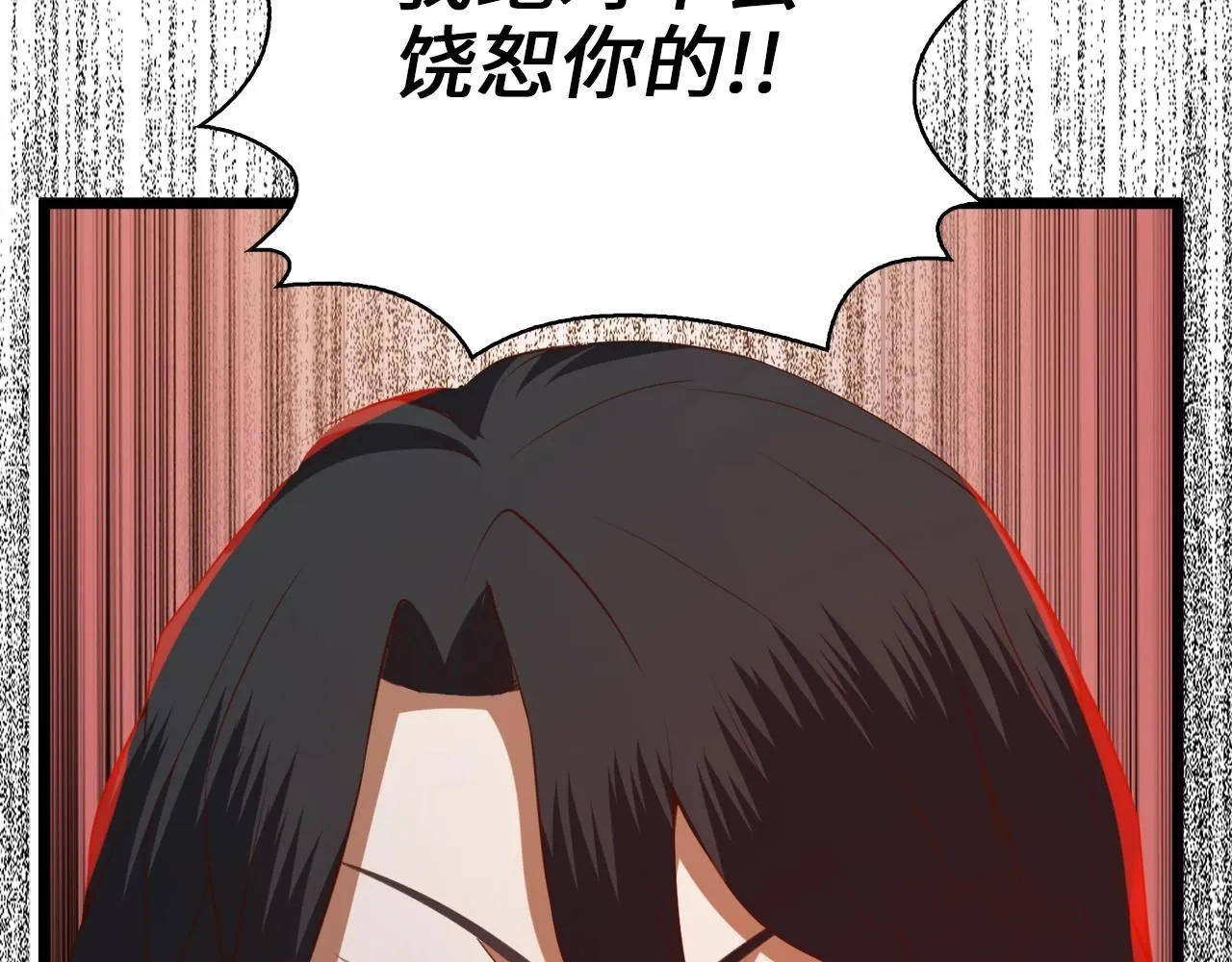 第87话 作弊大王12