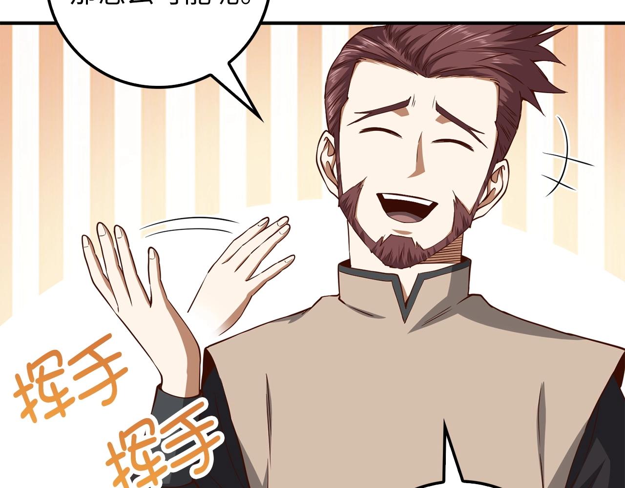 第47话 戏弄198