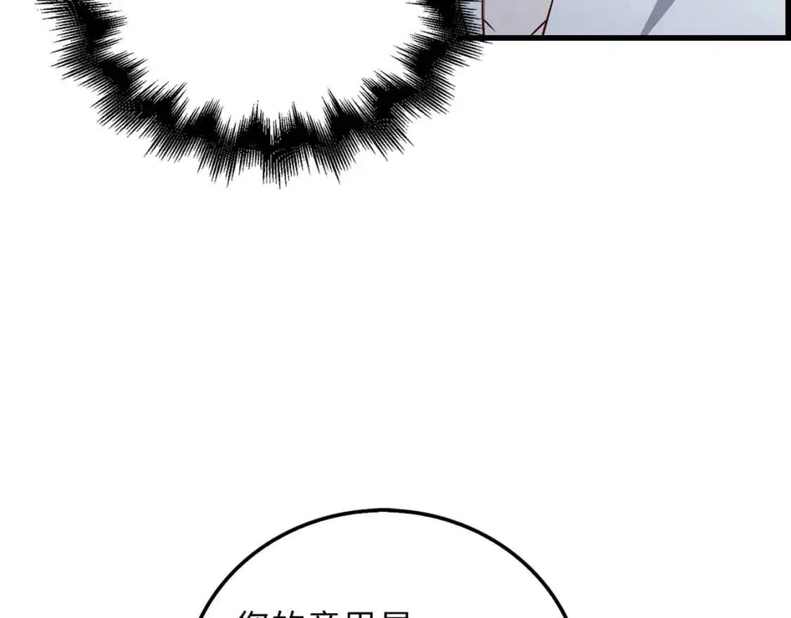 第104话 心魔214