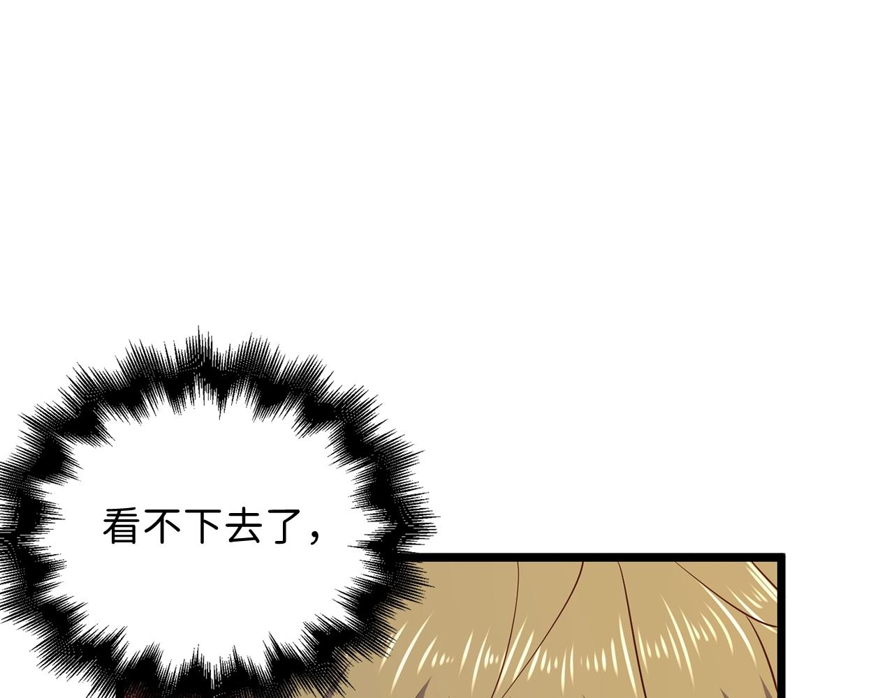 第69话 藏起利爪的鹰36