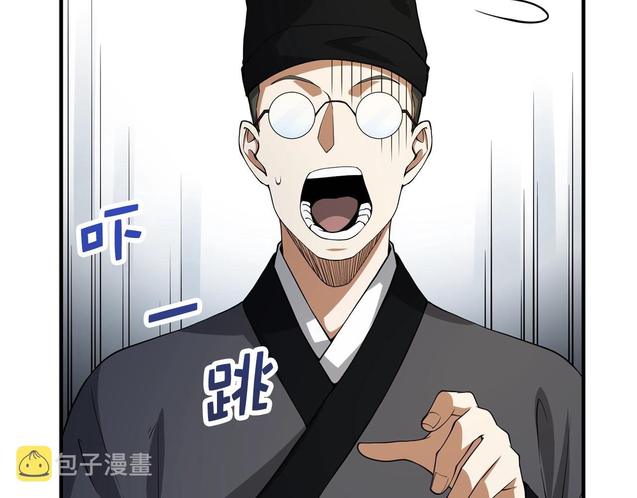 第29话 破壳40