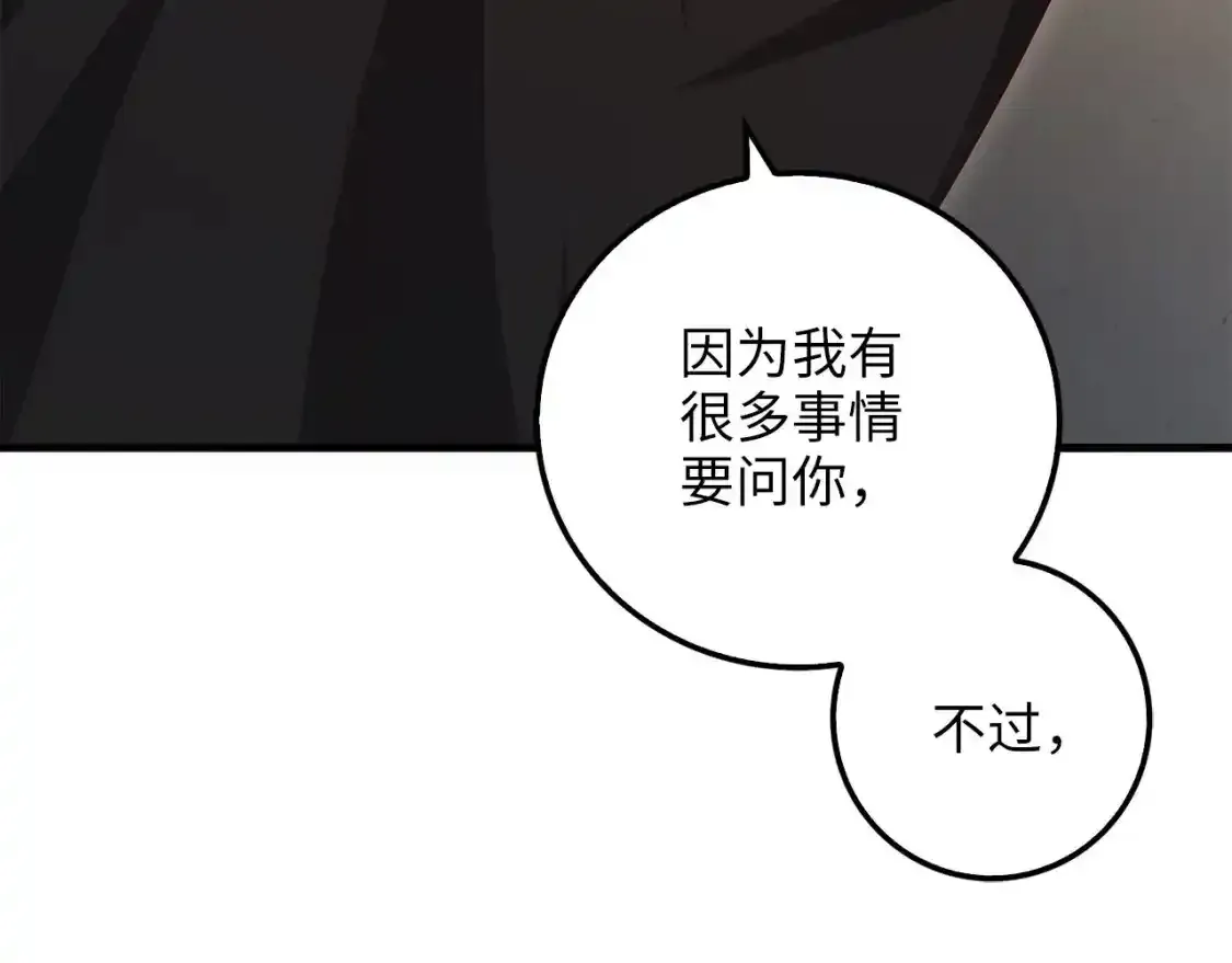 第94话 召唤恶魔仪式189