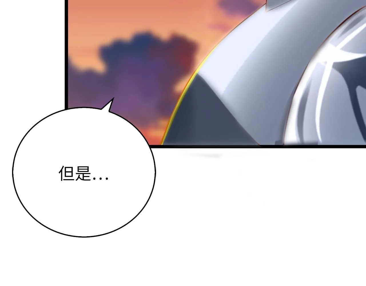 第87话 作弊大王84