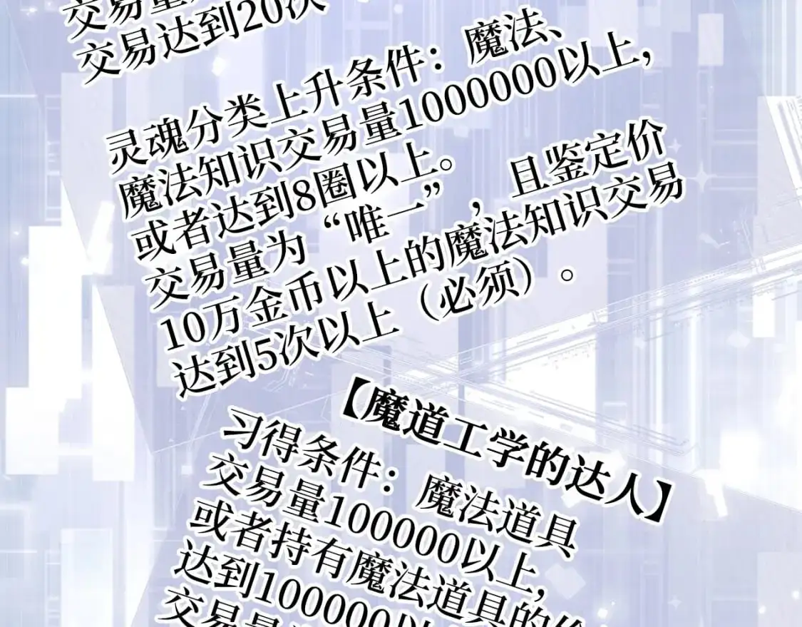 第102话 家人31