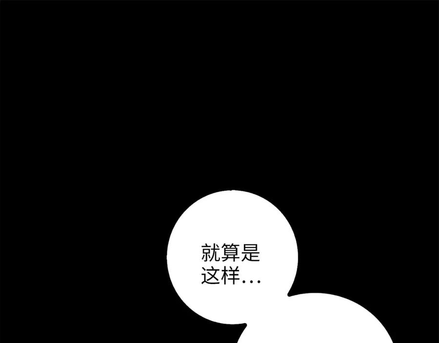 第11话 黑衣人127