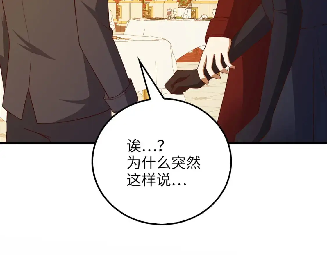 第107话 提出对决159