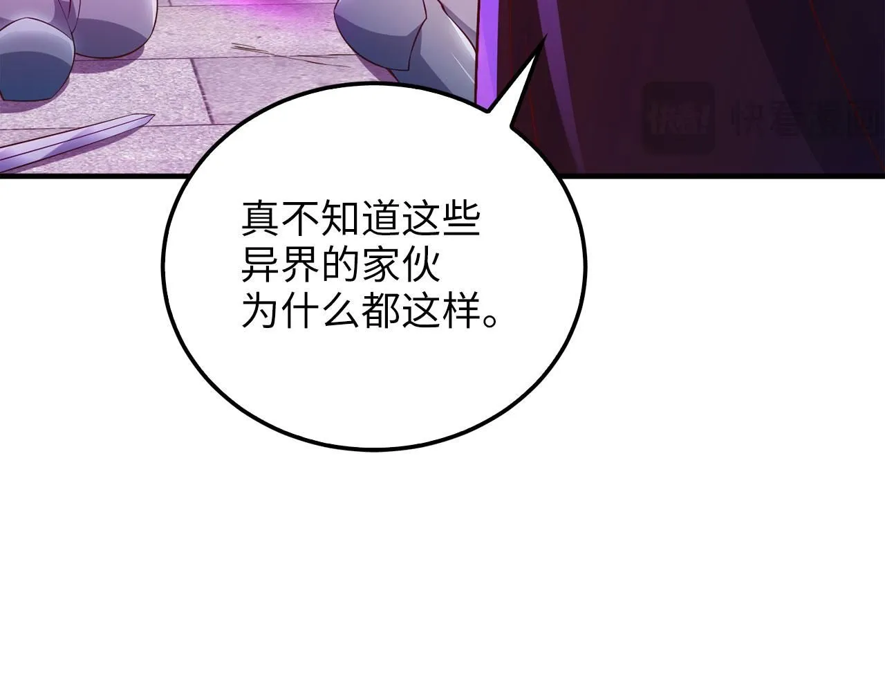 第95话 恶魔降临160