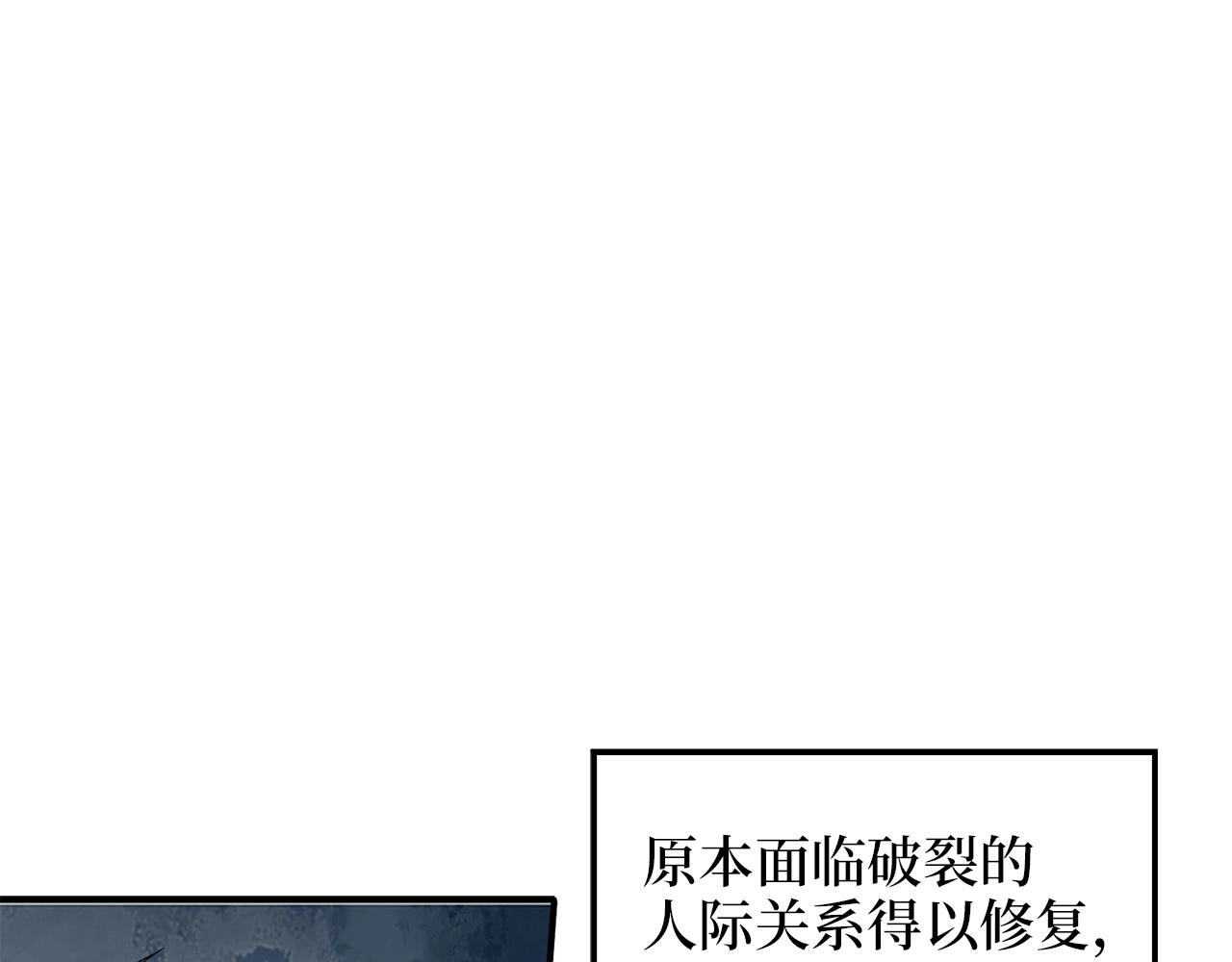 第28话 行星级怪兽5