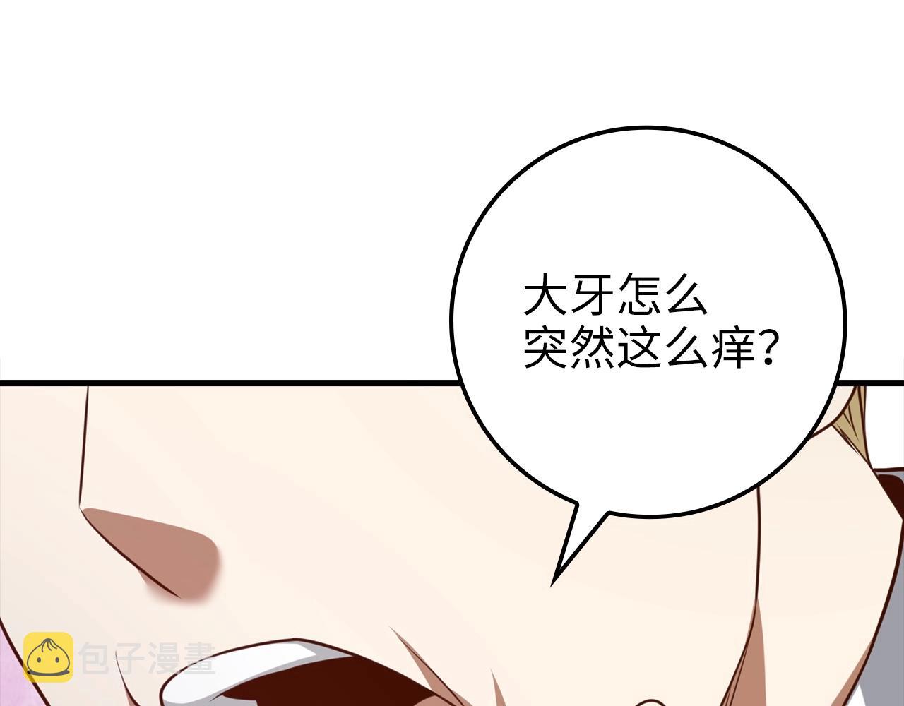 第76话 脱胎换骨145